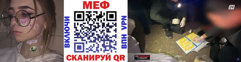 Купить наркоту Томари kraken ТОР  КЕТАМИН  Меф мяу мяу  АМФЕТАМИН  Конопля 