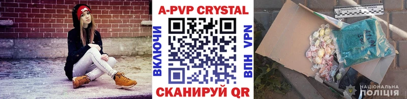 цена наркотик мега зеркало Alfa_PVP мука Томари