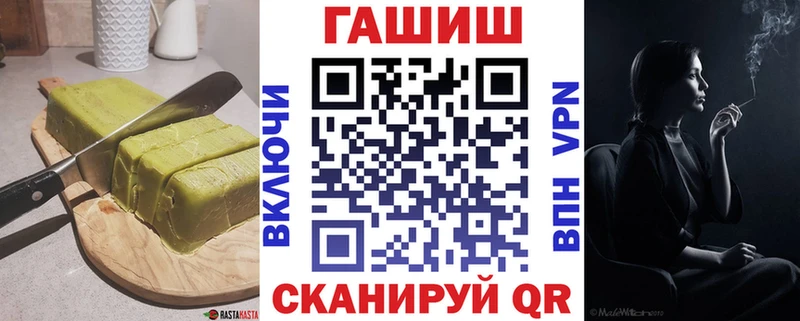 Cannafood конопля  mega онион  Томари  shop телеграм  хочу  