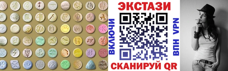 Ecstasy VHQ Томари