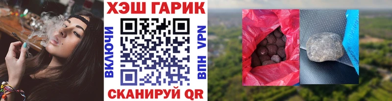 Гашиш Ice-O-Lator  blacksprut   Томари 