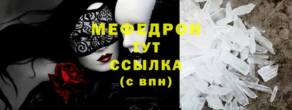 меф VHQ Майский