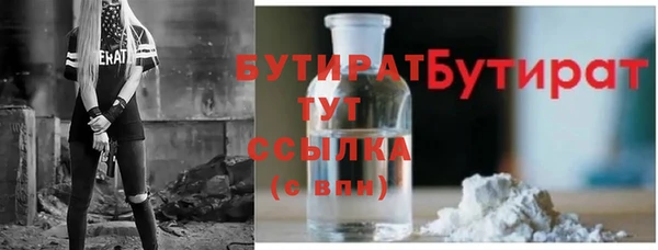 spice Лиски
