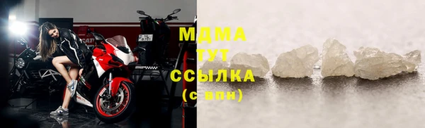 сатива Магас