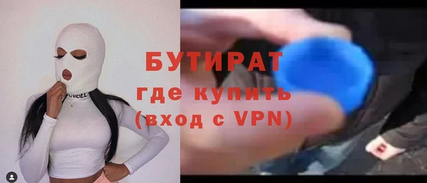 стаф Ачинск