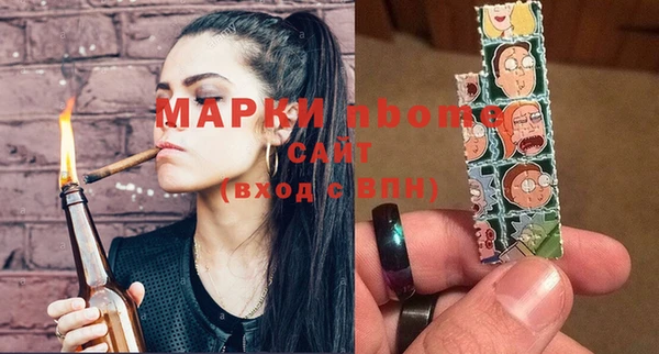 сатива Магас