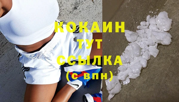каннабис Магадан