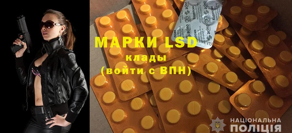 герыч Свободный