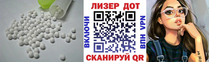 mega маркетплейс  купить наркотик  Томари  LSD-25 экстази кислота 