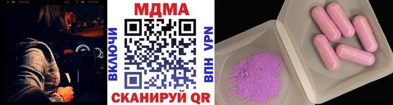 МДМА crystal  Томари 