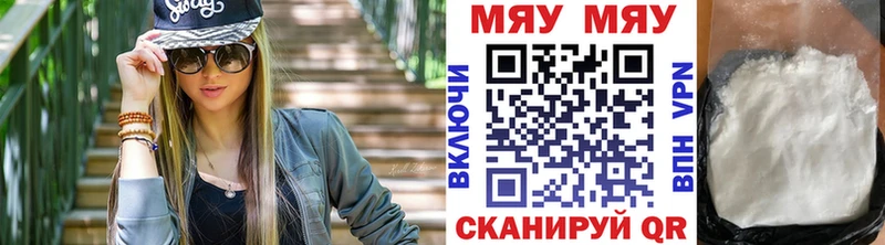 МЯУ-МЯУ мука  Томари 