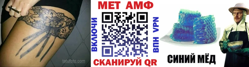 Первитин витя Томари