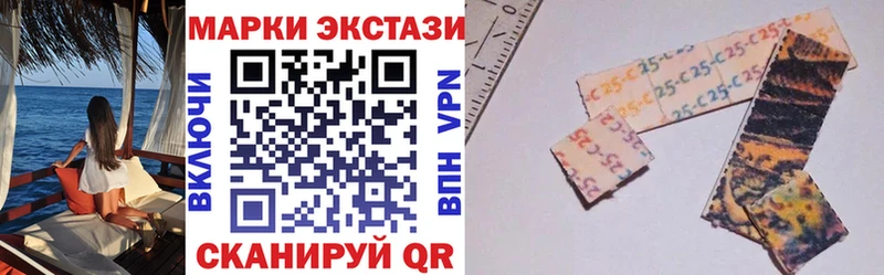 цена   Томари  Наркотические марки 1500мкг 