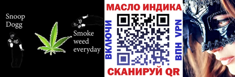Дистиллят ТГК вейп  цена наркотик  Томари 